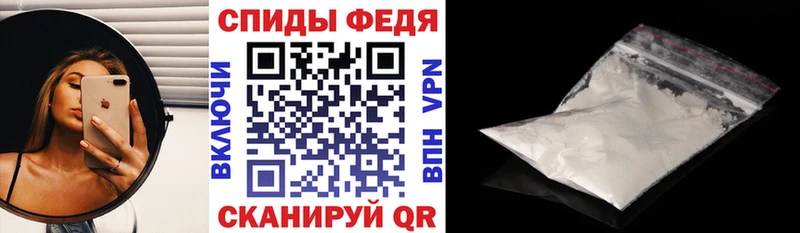 Amphetamine Premium  Приволжск 