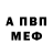APVP Соль TenBullsOfZen