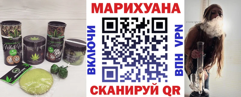 Canna-Cookies конопля  Приволжск 