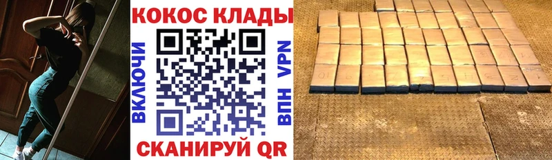 гидра ССЫЛКА  Приволжск  Cocaine Эквадор 