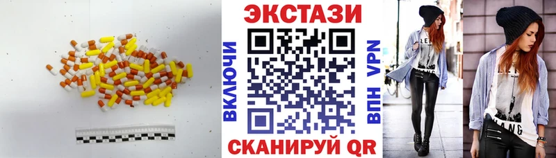 Экстази 300 mg  ОМГ ОМГ как войти  Приволжск 