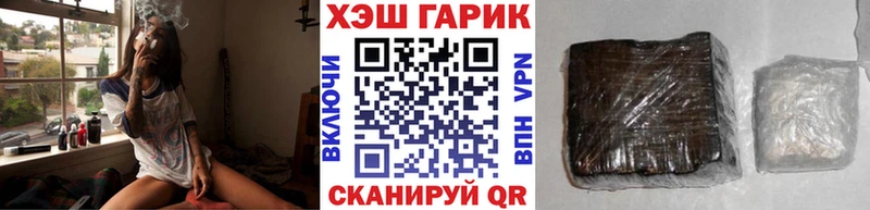 hydra сайт  Приволжск  Гашиш Изолятор  хочу наркоту 