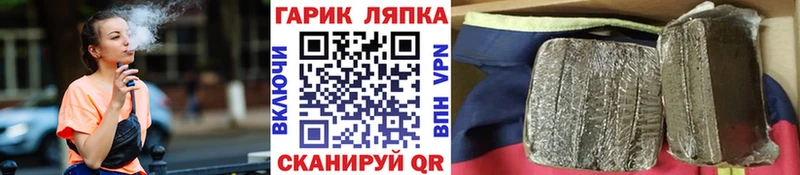 ГАШИШ индика сатива Приволжск