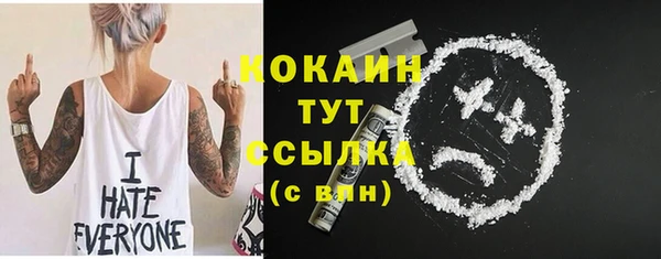 прущая мука Наволоки