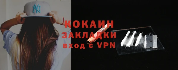 прущая мука Наволоки