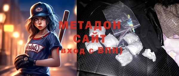 мяу мяу мука Навашино
