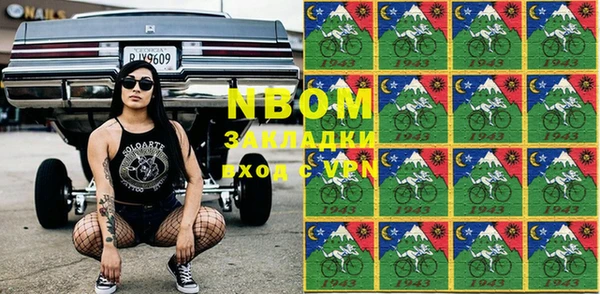 мяу мяу мука Навашино