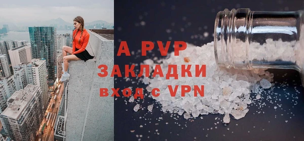 прущая мука Наволоки