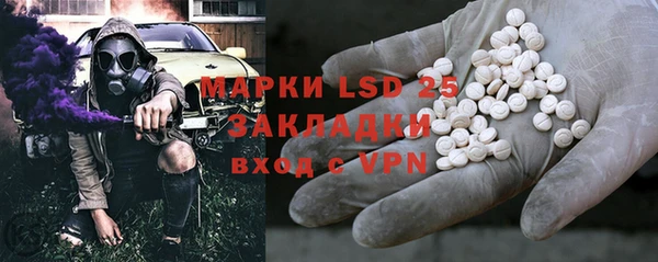 прущая мука Наволоки