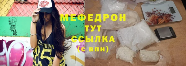 мяу мяу мука Навашино