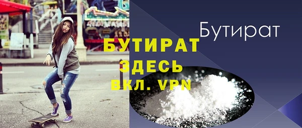 прущая мука Наволоки