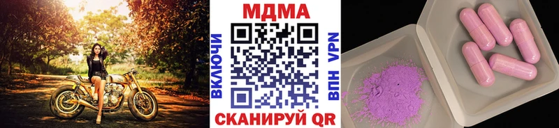 МДМА VHQ  Приволжск 