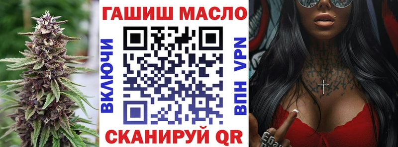 купить  сайты  Приволжск  Дистиллят ТГК жижа 