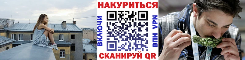 дарк нет Telegram  Приволжск  Бошки марихуана White Widow 